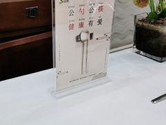 -红菜坊·烤鸭·川鲁宴(石园店)