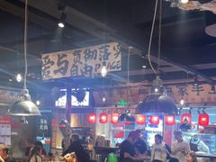 -萍姐火锅·公路夜市(武汉首店)