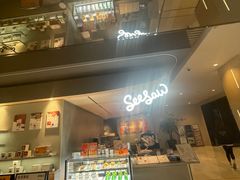 -Seesaw Coffee(环贸iapm店)