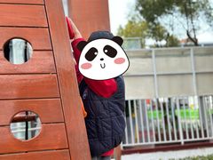 -浦东民办万科幼儿园