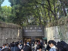 -先锋书店(五台山总店)