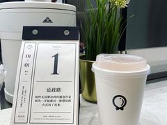 弄堂奶咖-缶乐FOLLOW咖啡