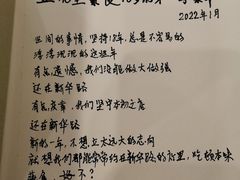 -五观堂素食(新华路店)