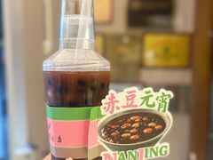 -莲湖糕团店·老秦淮小吃