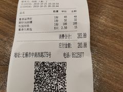 -锡和无锡菜(景丽苑店)