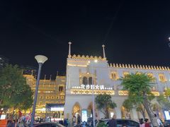 -励骏庞都广场(琴政路店)