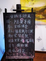 点击看大图 -千禧果月子会所(郑州东站店)