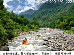 风景如画-秦岭峡谷漂流景区