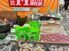 -金光华广场