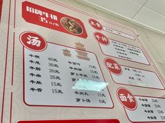 -阿秋牛排(湖心街店)