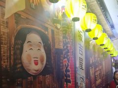 -坂吉屋·居酒屋深夜食堂(龙湖店)