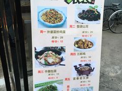 -白鹿江西餐厅(北师大店)