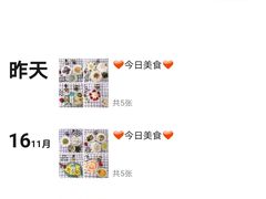 -爱彼格林珑悦幼儿园