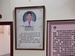 -张钰强中医正骨推拿连锁(唐家人才公寓店)