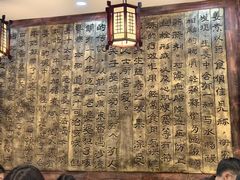 -双喜老铺(人民广场店)