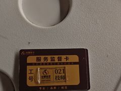 -华夏良子·足道SPA艾灸(金皇大厦店)