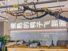 -老鸭集(萧山万象汇店)