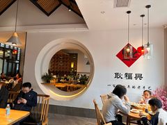 -耿福兴(半边街店)