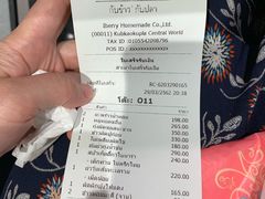 账单-KUB KAO' KUB PLA(Central World Plaza)