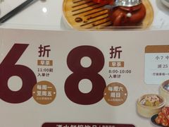 -稻香海鲜饭店(第一国际店)