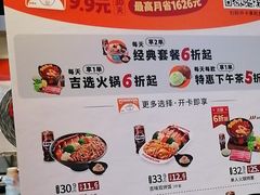 -吉野家(黑牛城道店)