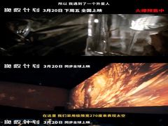 -SFC动漫主题影院(美罗城店)