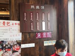 -熙盛源(苏苑街店)