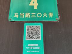 -大韩民国临时政府旧址