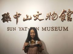 -上海孙中山故居纪念馆
