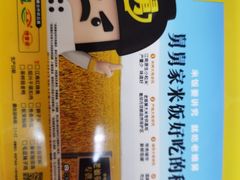 -老娘舅(天阳亲子广场店)