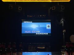 -V SHOW max KTV(粉巷店)