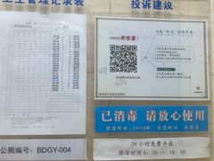 -阳澄湖半岛旅游度假区