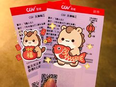 -CGV影城(梅江ScreenX店)