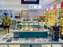-Fiou菲欧眼镜(物资学院路店)