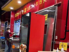 -日昌餐馆(亦庄店)