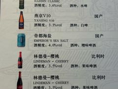 -一轩饺子馆(丽都店)