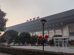 -合肥南站