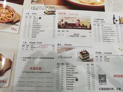 -萨莉亚意式餐厅(悦荟广场店)