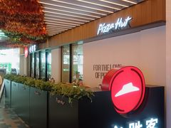 -必胜客(WOW中心城店)