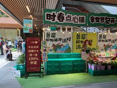 -瑞虹新天地月亮湾
