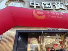 -万达广场(南京江宁店)