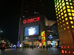 -万达广场(福州金融街店)
