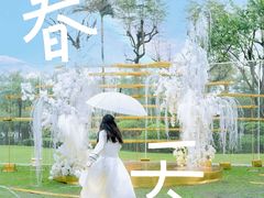 -广州香格里拉酒店