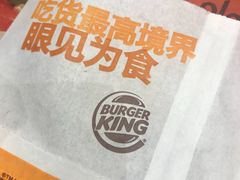 -汉堡王(上海凌云壹街坊店)