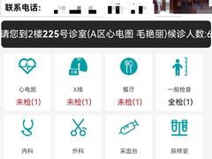 -瑞慈体检上海普陀机构