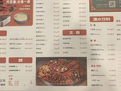 -虾小龙老长沙龙虾馆(坡子街店)