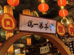 -石岐佬中山菜馆(张溪店)