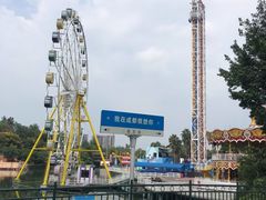 -成都欢乐谷