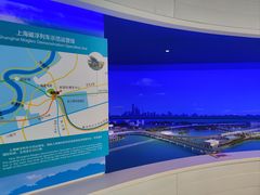 -磁浮交通科技馆
