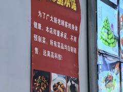 -阿巧一号私房菜(止园路店)